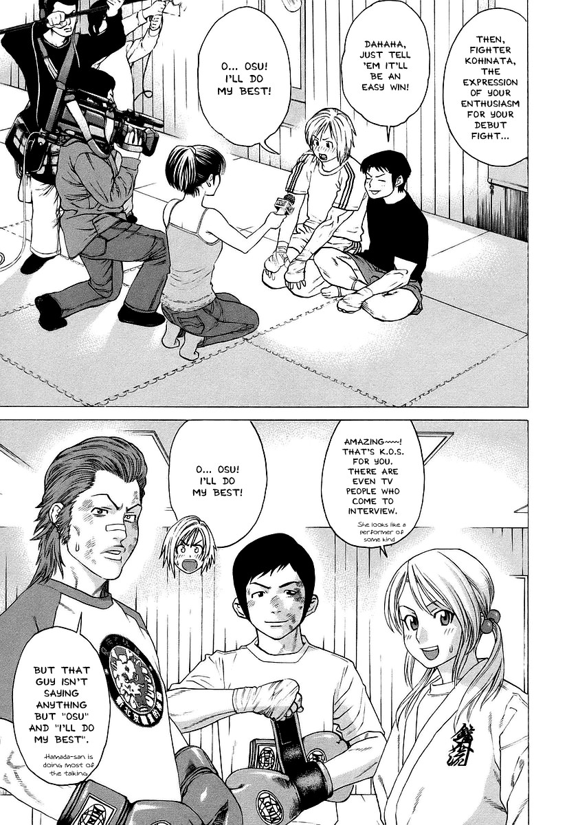 Karate Shoukoushi Kohinata Minoru Chapter 251 13